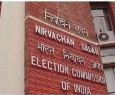 महाराष्ट्र और झारखंड विधानसभा चुनाव 2024 के लिए मतदान कार्यक्रम की घोषणा: आज विज्ञान भवन में चुनाव आयोग की प्रेस कॉन्फ्रेंस