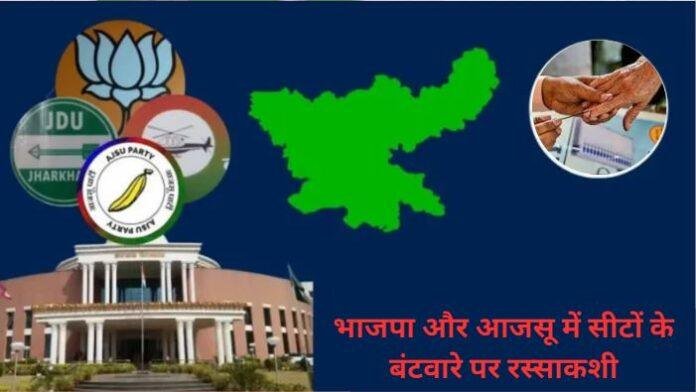 एनडीए में सीटों के बंटवारे पर चल रही है अब भी रार, भाजपा जल्द करेगी प्रत्याशियों की घोषणा