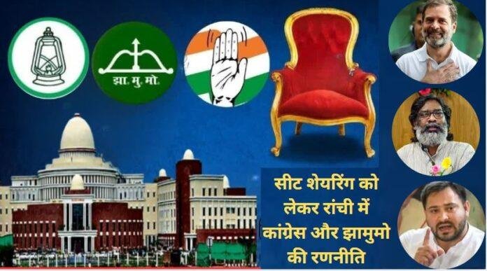 रांची में राहुल गांधी और तेजस्वी यादव की मुलाकात से सीट शेयरिंग पर हो सकता है अंतिम फैसला
