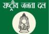 आरजेडी की प्रेस कॉन्फ्रेंस में बदलाव: नई  चुनावी समीकरण