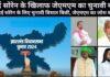 चंपई सोरेन बनेंगे जेएमएम की चुनौती: दीपक बिरवा का ऐलान