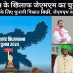 140017 22Scope News