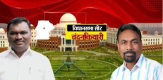 चंदनक्यारी: चुनावी धागों का गुच्छा