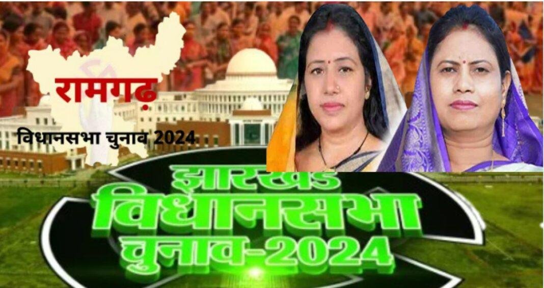 रामगढ़ की राजनीति: रहस्यमय कोयले की खदान