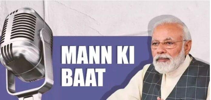 भारत की एनिमेशन इंडस्ट्री में क्रांति: पीएम मोदी ने साझा किए ऐतिहासिक तथ्य