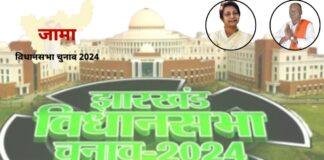 जीत की दाल गलाने की कोशिश: लुईस मरांडी की अनिश्चित संभावनाएं