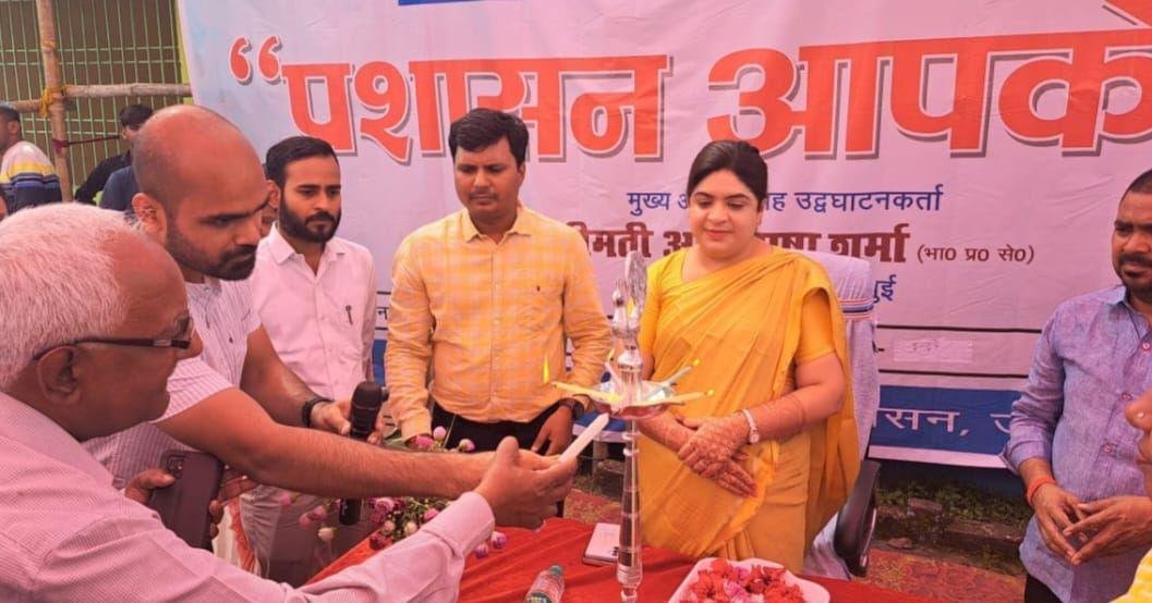 Jamui में 'प्रशासन आपके द्वार' कार्यक्रम में डीएम ने लोगों से की अपील... | 22Scope News 2 35 22Scope News