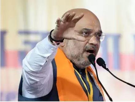 अमित शाह