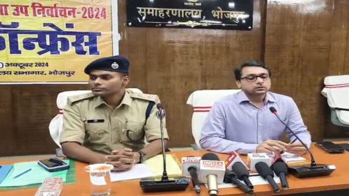 तरारी विधानसभा उपचुनाव को लेकर DM-SP ने की ब्रीफिंग