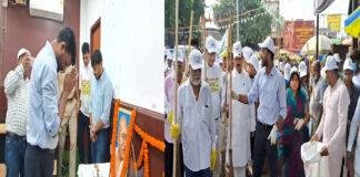 अररिया जिला प्रशासन की ओर से महात्मा गांधी की जयंती पर दी गई श्रद्धांजलि