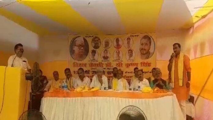 औरंगाबाद में मनाई गई श्रीकृष्ण सिंह की 137वीं जयंती