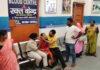 पदस्थापित SI की हुई आकस्मिक मौत, सदमे में जिला पुलिस महकमा