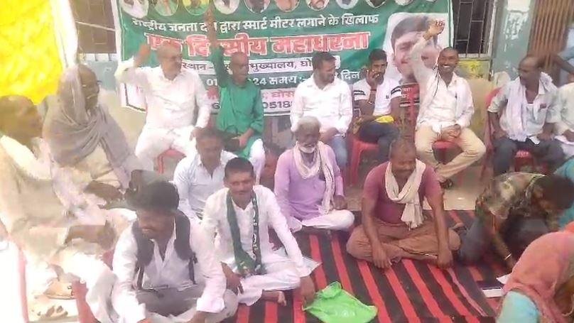 स्मार्ट मीटर को लेकर सरकार के खिलाफ राजद का हल्लाबोल