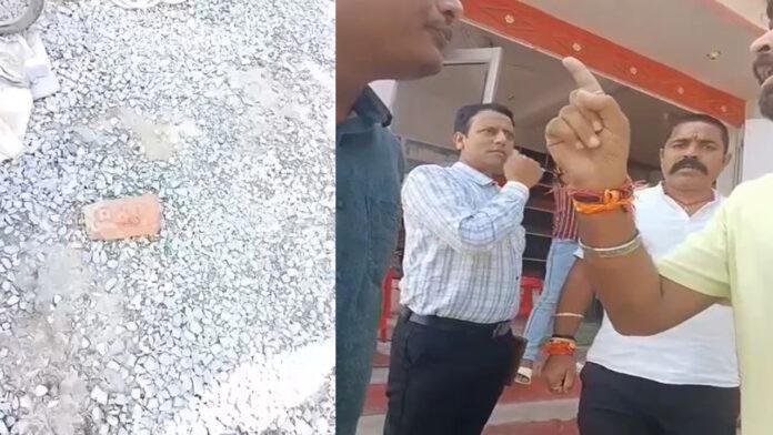 बिजली विभाग की टीम के साथ जनसुराज पार्टी के नेता की दबंगई, जेई के साथ मारपीट