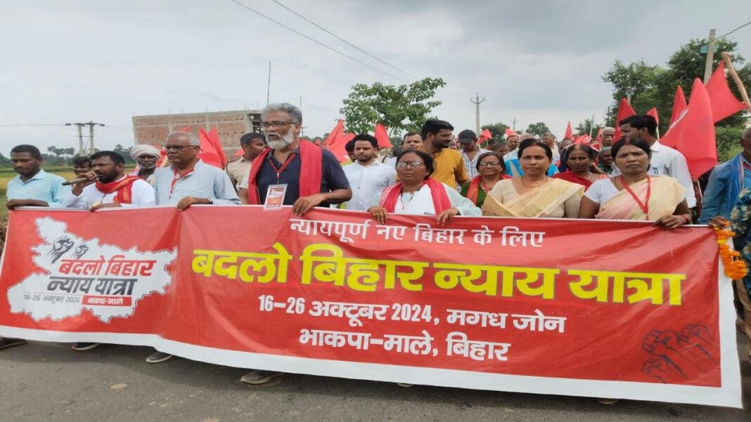 नफरत की ताकतों को शिकस्त देने के लिए निकला है बदलो बिहार न्याय यात्रा'