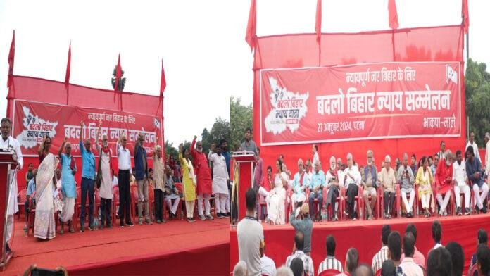 एक महीने के भीतर यदि स्मार्ट मीटर वापस नहीं होता तब होगा बिहार बंद