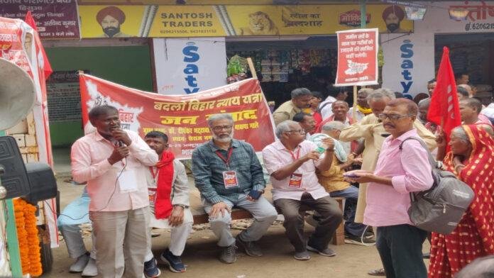 दीपांकर भट्टाचार्य के नेतृत्व में नवादा से माले ने शुरू की पदयात्रा