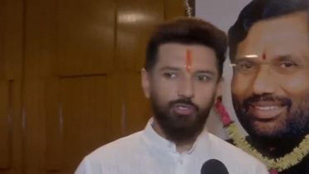 चिराग की बढ़ाई गई सुरक्षा, मिली Z कैटेगरी की सिक्योरिटी
