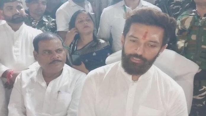 चिराग ने कहा- आने वाले 3-4 महीने में उद्योग के क्षेत्र में बिहार में देखने को मिलेगा काफी चीजें