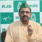 Ejaz Ahmed RJD 22Scope News