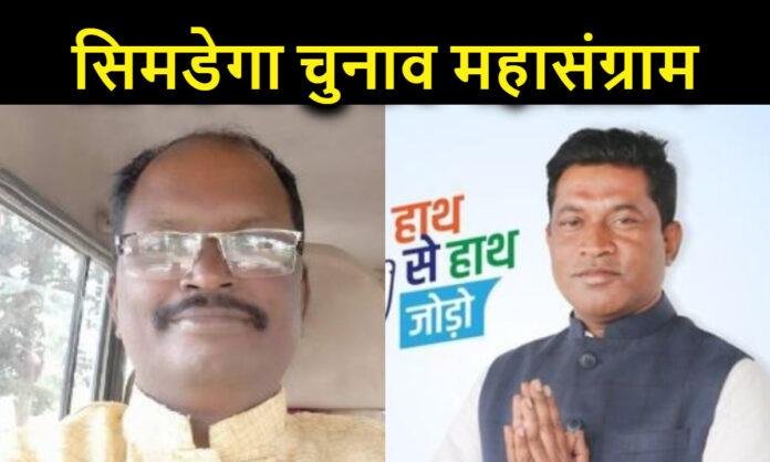 Simdega Vidhansabha Chunav