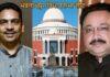 Bhawanathpur Assembly Seat : फिर आएगा भानू या बदलेगा अनंत, क्या इतिहास बदल पाएगी जेएमएम...