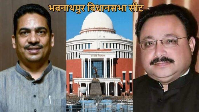 Bhawanathpur Assembly Seat : फिर आएगा भानू या बदलेगा अनंत, क्या इतिहास बदल पाएगी जेएमएम...