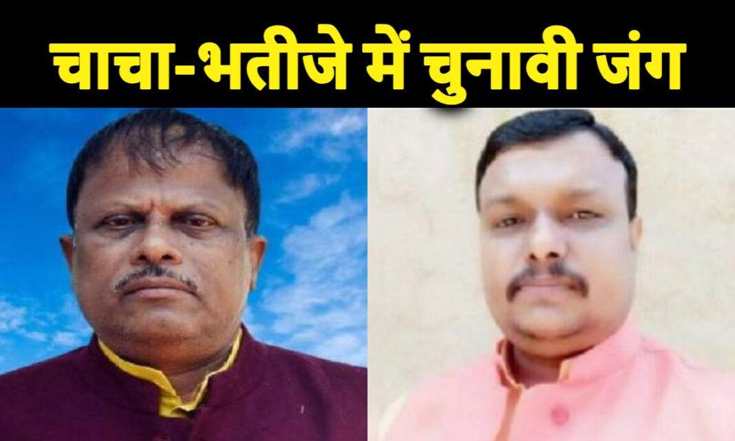 Barkatha Vidhansabha Constituency