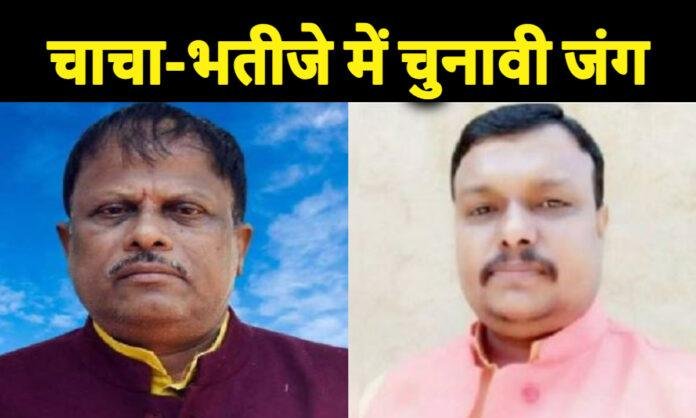 Barkatha Vidhansabha Constituency
