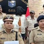 Gaya Police 2 22Scope News