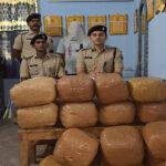 Gopalganj Ganja 22Scope News