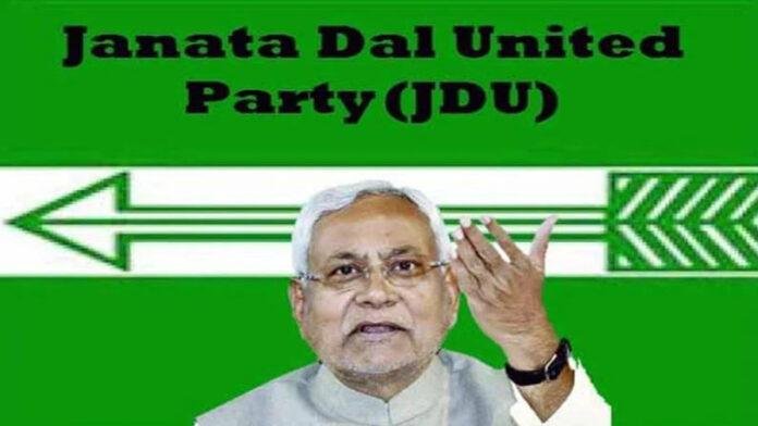 JDU (File Photo) नीतीश की अध्यक्षता में 5 अक्टूबर को JDU प्रदेश कार्यकारिणी की बैठक