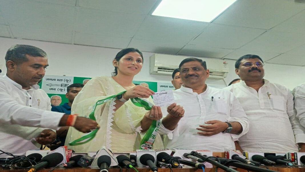 पूर्व मंत्री की बेटी डॉ. इकरा अली ने JDU की ली सदस्यता