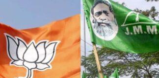 Breaking : बीजेपी के 'पंच प्रण' पर JMM का 'पंच प्रपंच', कंट्रोल C और कंट्रोल V वाला काम ना करें भाजपा-सुप्रियो