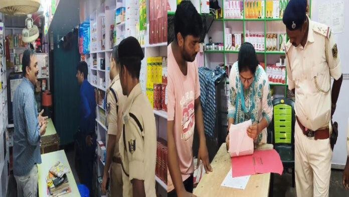 Kaimur Utpaat Dep SDM और DSP ने मेडिकल दुकानों पर की छापेमारी, ड्रग इंस्पेक्टर सहित पुलिस मौजूद