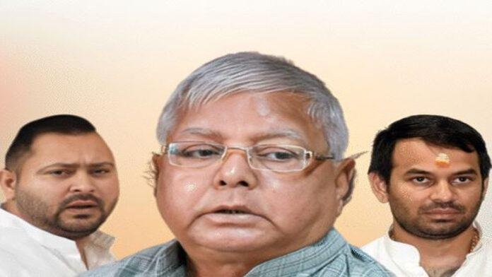 Land for Job Scam Case : कोर्ट में आज पेश होंगे लालू, तेजस्वी और तेजप्रताप