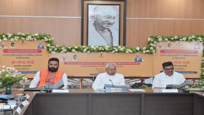 'उत्तर बिहार के लिए गेम चेंजर साबित होगा दरभंगा एयरपोर्ट'