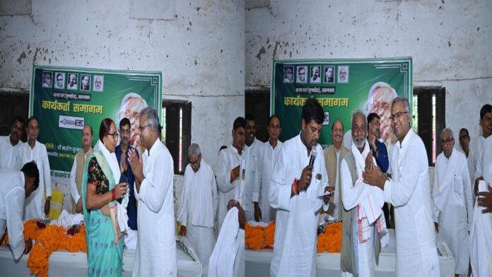 Manish Varma JDU 'न्याय के साथ विकास', यह मात्र नारा नहीं बल्कि नीतीश कुमार का संकल्प है - मनीष वर्मा