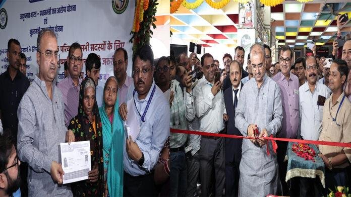 दीपावली एवं छठ महापर्व के अवसर पर आयुष्मान कार्ड बनाने के लिए लगा स्टॉल