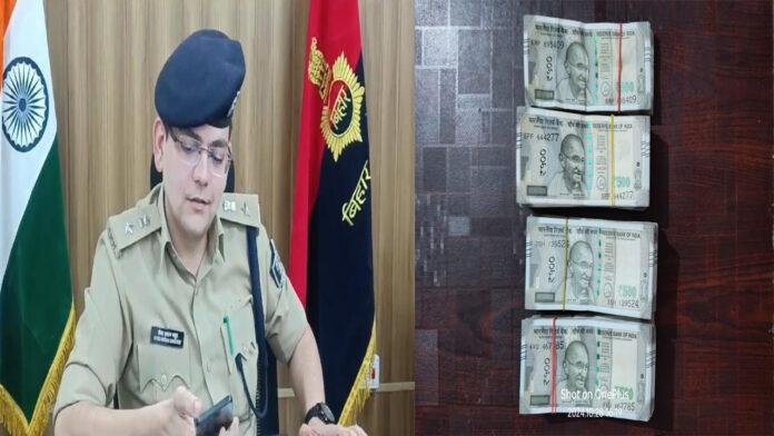 चौकीदार का पैसा लेकर चोर फरार, साढ़े तीन लाख रुपए कटिहार से बरामद