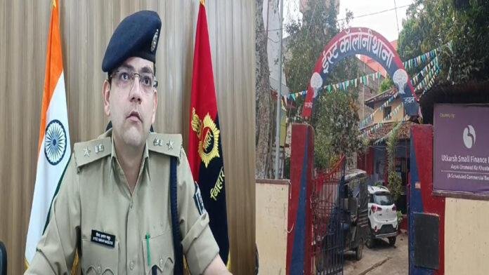 प्राथमिक स्वास्थ्य केंद्र से पुलिस को चकमा देकर 2 बंदी फरार, चल रही छापेमारी