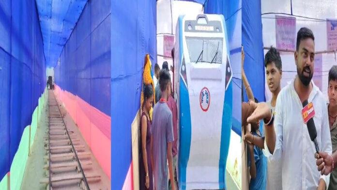 चंदवारा स्थित दुर्गा पूजा समिति में वंदे भारत ट्रेन बना आकर्षण का केंद्र