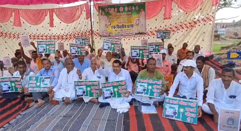 स्मार्ट मीटर को लेकर सरकार के खिलाफ राजद का हल्लाबोल