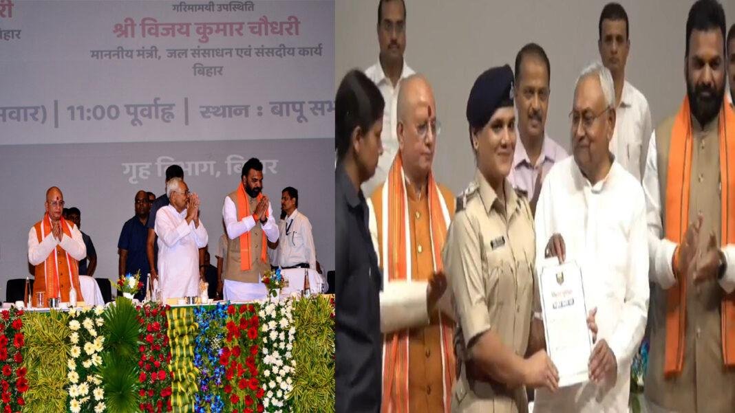 Nitish-App Letter मुख्यमंत्री ने 1239 नवनियुक्त पुलिस अवर निरीक्षकों को प्रदान किया नियुक्ति प्रमाण पत्र