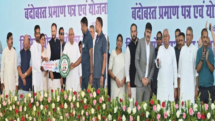 CM नीतीश ने कटिहार में विभिन्न योजनाओं का किया उद्घाटन/शिलान्यास