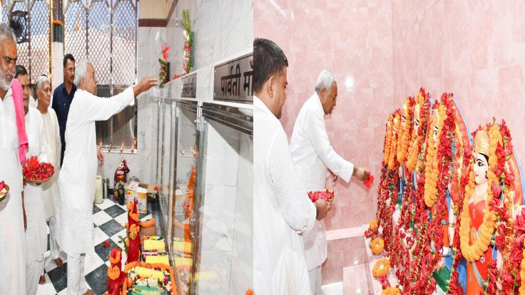 नीतीश ने बख्तियारपुर काली मंदिर के जीर्णोद्धार व सौन्दर्गीकरण कार्य का किया अनावरण, मंदिर में की पूजा