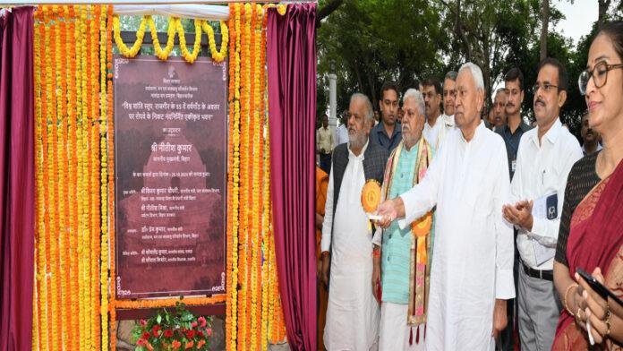 राजगीर में विश्व शांति स्तूप की स्थापना के 55वें वार्षिक समारोह में शामिल हुए मुख्यमंत्री