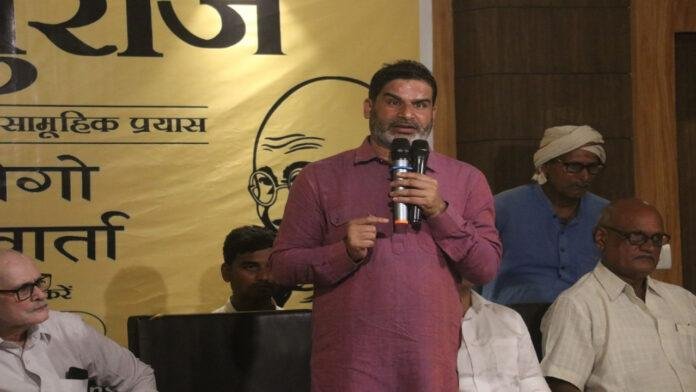 PK 'बिहार की जनता ने मन बना लिया है कि वो नीतीश के साथ-साथ BJP को भी सबक सिखाएगी'