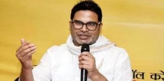 चुनावी रणनीतिकारआज नेता बनेंगे Prashant Kishor आज करेंगे अपनी पार्टी की घोषणा