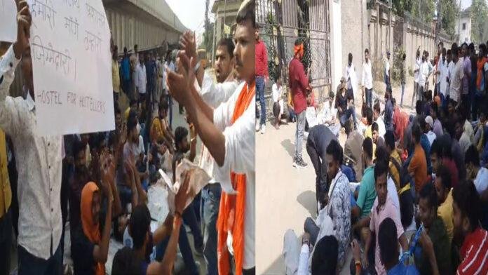 अभी तक हॉस्टल आवंटन नहीं होने पर नाराज छात्रों ने जमकर किया हंगामा